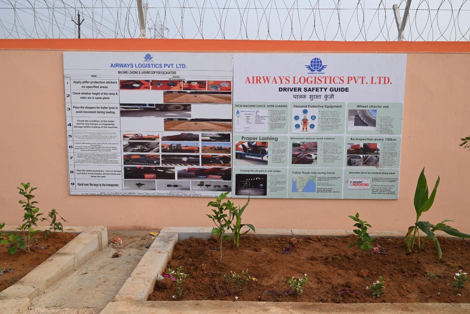 Airways Logistics Kharagpur Transit Yard Official Event Photo